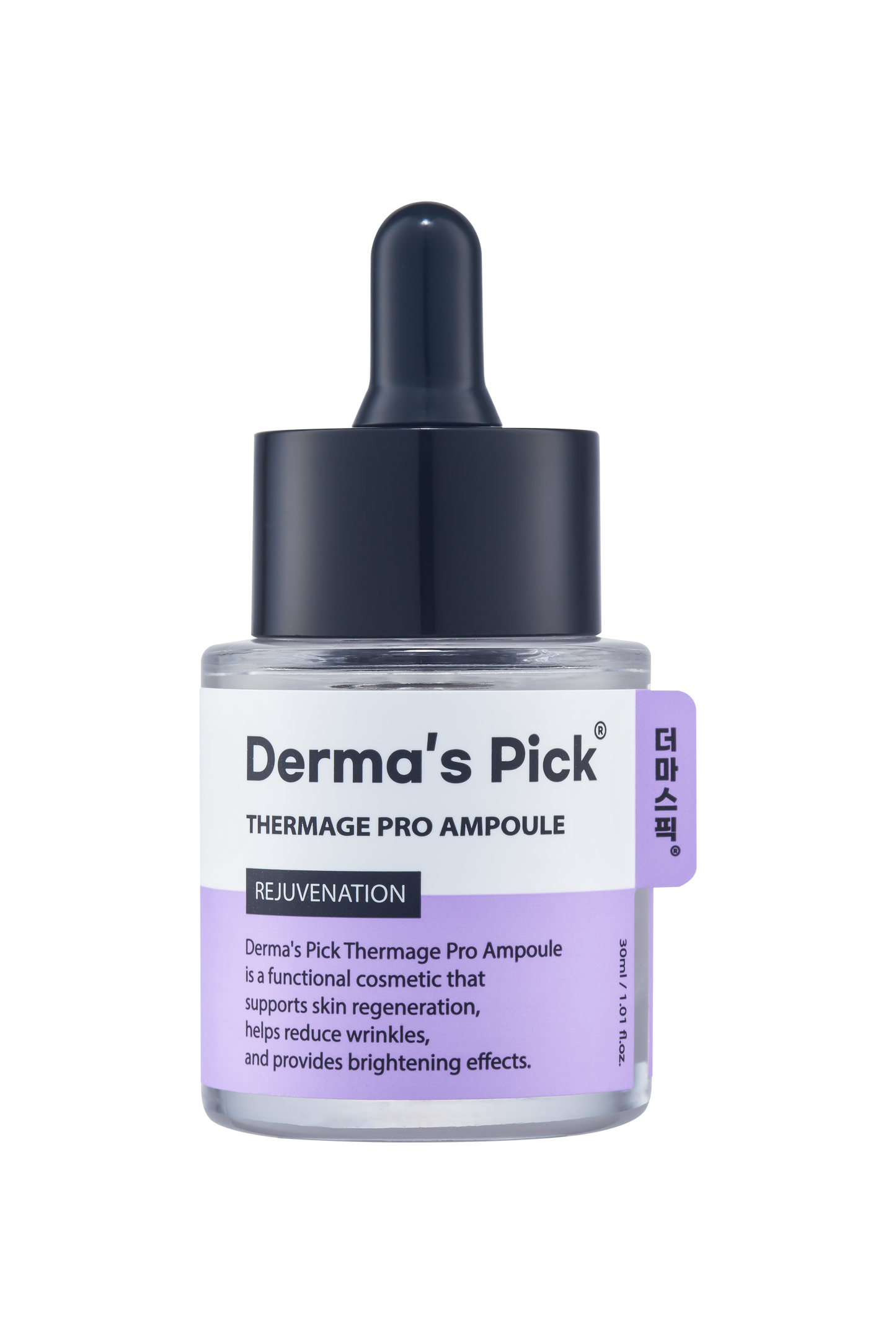 Derma's Pick Thermage Pro Ampoule — Wholesale Case (80 units)