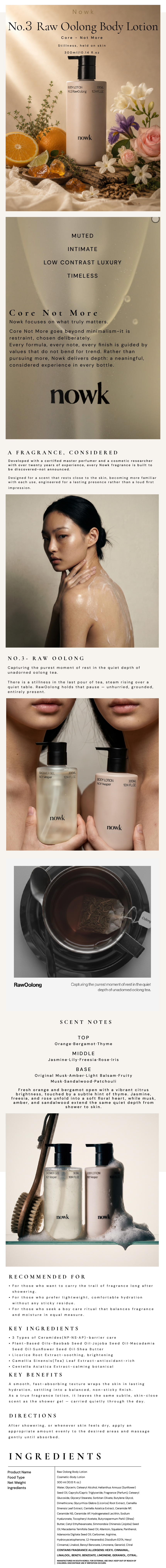 Nowk RawOolong Body Lotion 300ml/10.14 fl. oz. Detail