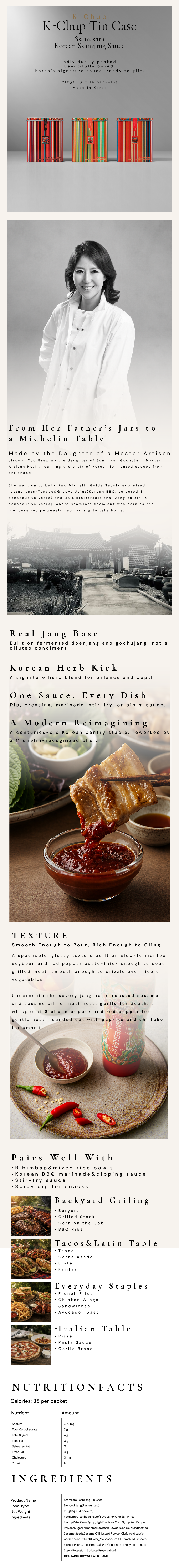 Ssamssara Ssamjang Sauce — Tin Case (210g) Detail
